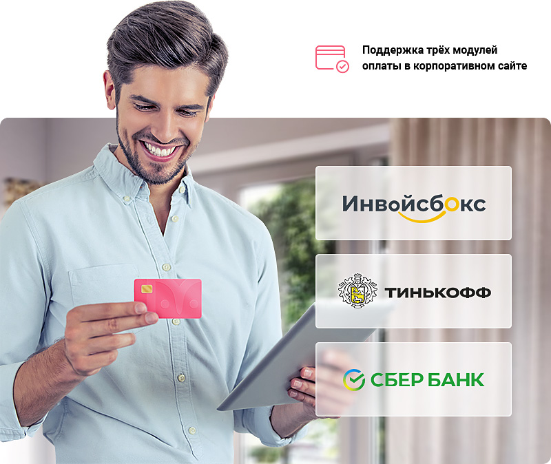 Аспро: Детский сад и образовательный центр не является интернет-магазином Аспро: Детский сад и образовательный центр не является интернет-магазином