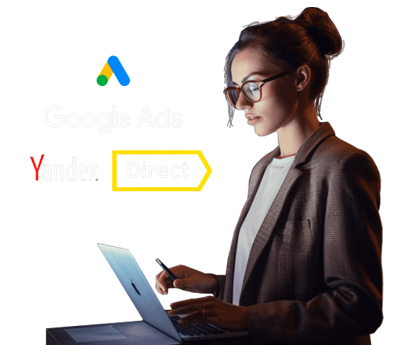 Настройка контекстной рекламы в Шымкенте