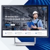 Аспро: Инжиниринг - универсальный корпоративный сайт